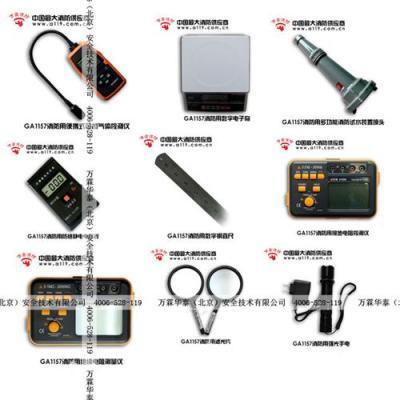 山東一級消防檢測設備