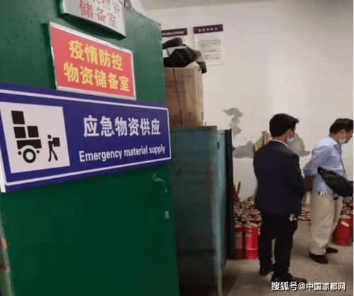 雙鳳鎮(zhèn)組織開展?；髽I(yè)和對市第二中學(xué)避難場所建設(shè)情況安全檢查