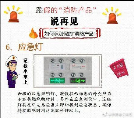 金安消防積極開展消防產(chǎn)品監(jiān)督檢查與消防檢測服務(wù)